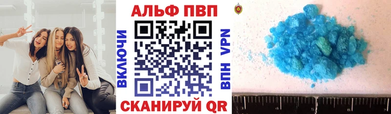 Виды наркотиков купить Азнакаево ГАШ  АМФ  Меф мяу мяу  Вейп ТГК  Alpha PVP 