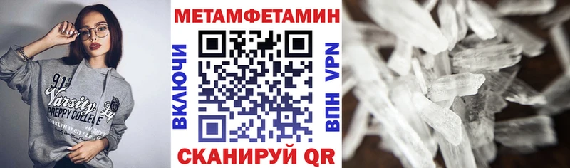 Amphetamine VHQ  Азнакаево 