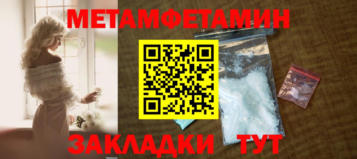Гашиш  Азнакаево  Меф МЯУ МЯУ   LSD-25  Вход с VPN  Гашиш  Бошки Шишки  Alpha PVP СК  