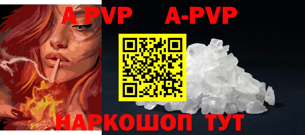 Альфа ПВП СК КРИС Азнакаево