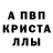 A-PVP мука Daily Trend
