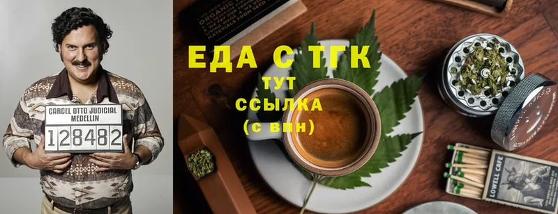 Cannafood конопля  дарк нет официальный сайт  Азнакаево 