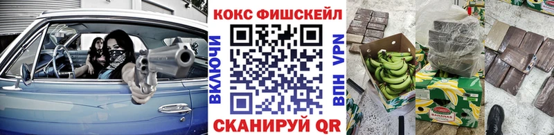 купить закладку Азнакаево Кокаин Columbia