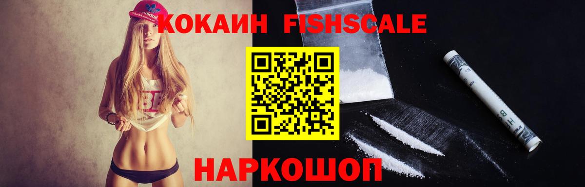 Азнакаево  COCAIN VHQ  Вход с VPN  КОКАИН Боливия 