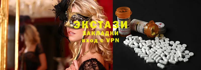 купить   Азнакаево  Экстази louis Vuitton 