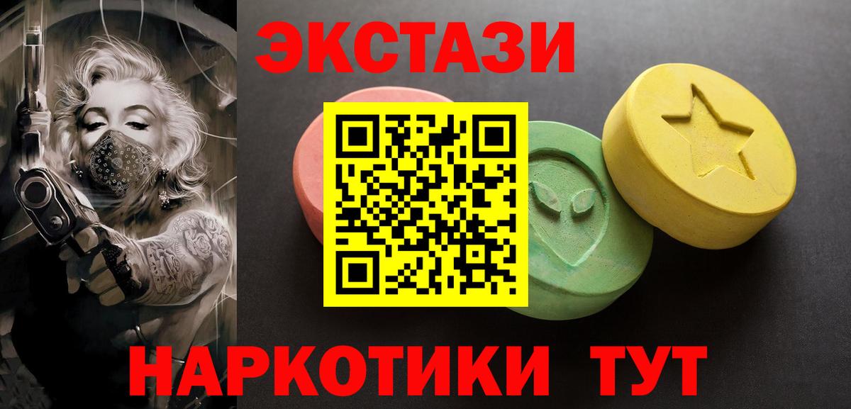 ЭКСТАЗИ Дубай Азнакаево
