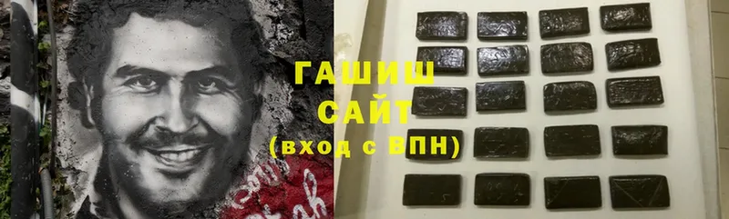 ГАШИШ 40% ТГК  закладки  Азнакаево 