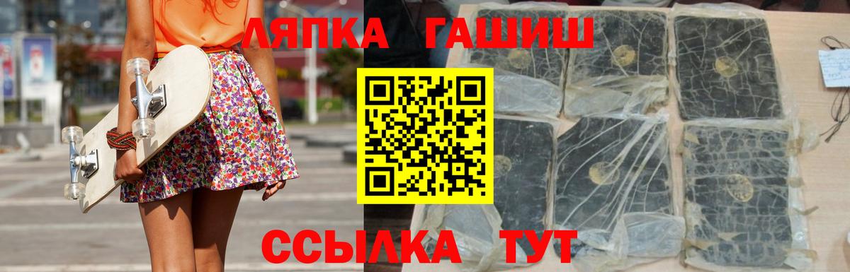 ГАШ убойный Азнакаево