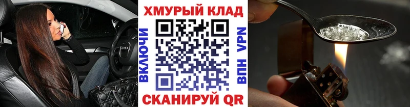 ГЕРОИН герыч  Азнакаево 