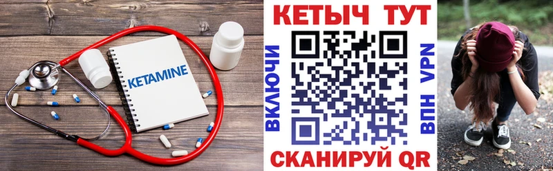 omg ссылка  Азнакаево  shop состав  КЕТАМИН ketamine 