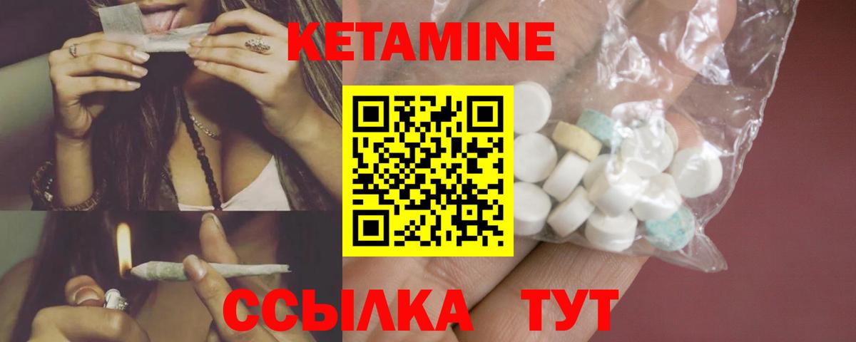 Азнакаево  darknet состав  Вход с VPN  КЕТАМИН VHQ 