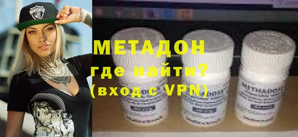 кокаин Покровск