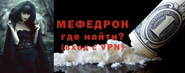 кокаин Покровск