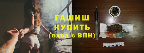 кокаин Покровск