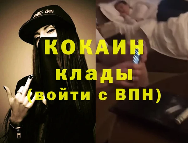 кокаин Покровск