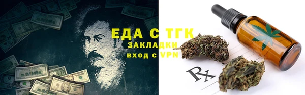 меф VHQ Покачи