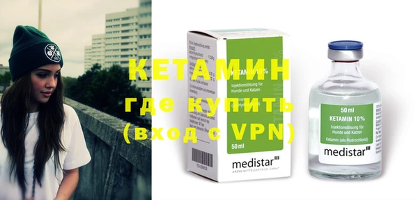 кокаин Покровск
