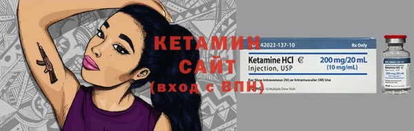 кокаин Покровск