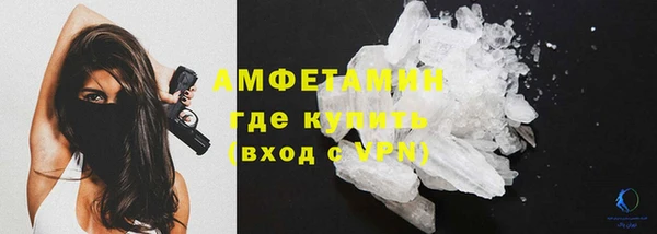 кокаин Покровск
