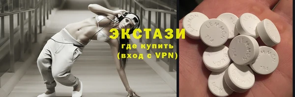 кокаин Покровск