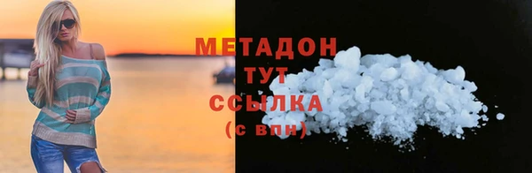 кокаин Покровск