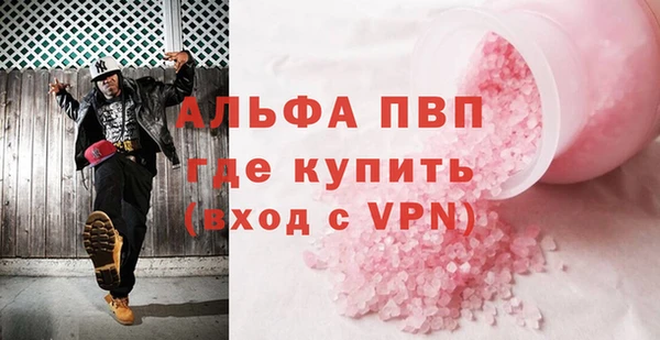 меф VHQ Покачи