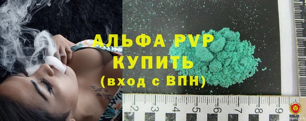 сатива Покров