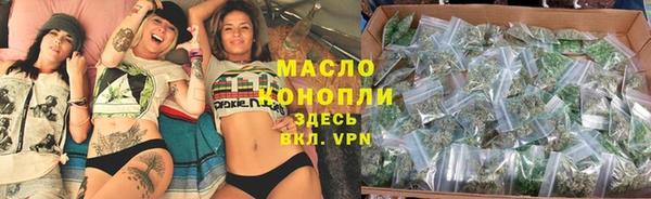 кокаин Покровск