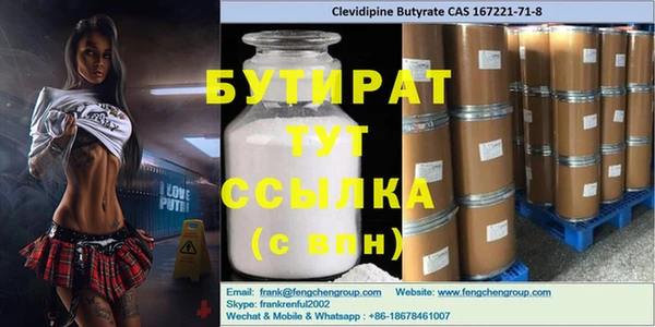 меф VHQ Покачи