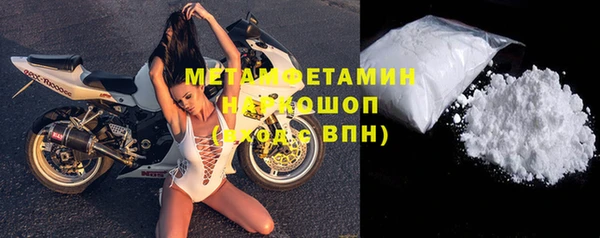 меф VHQ Покачи