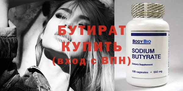 сатива Покров