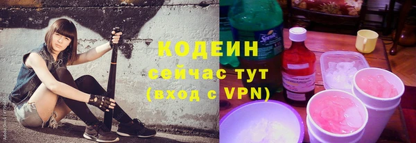 меф VHQ Покачи