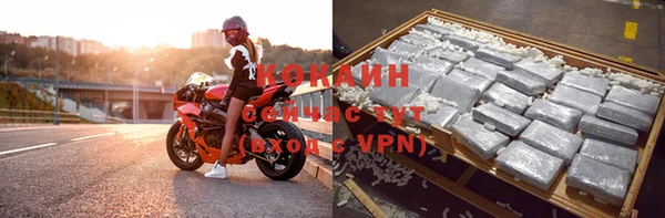 кокаин Покровск
