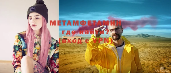 сатива Покров