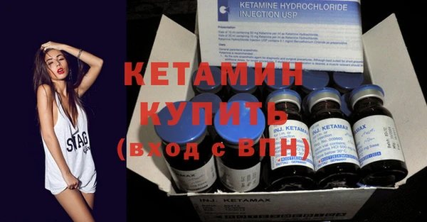 кокаин Покровск