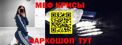 кристаллы Азнакаево