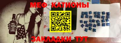 скорость mdpv Абакан