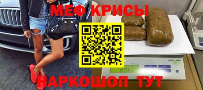 кристаллы Азнакаево