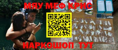 дживик Абакан