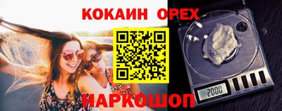 гашик Абинск