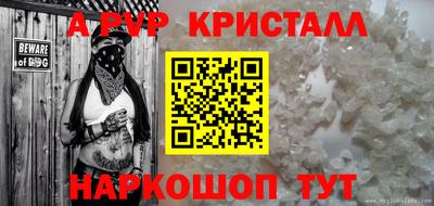 дживик Абакан