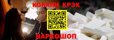 дживик Абакан