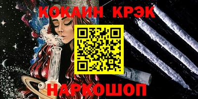 кристаллы Азнакаево