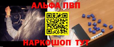 скорость mdpv Абакан