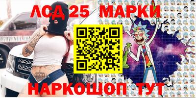 экстази Абинск