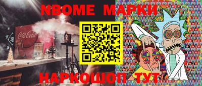 дурь Азнакаево