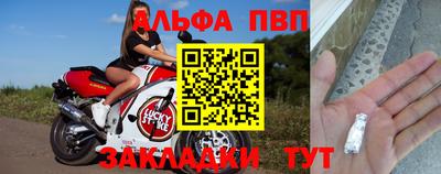 скорость mdpv Абакан