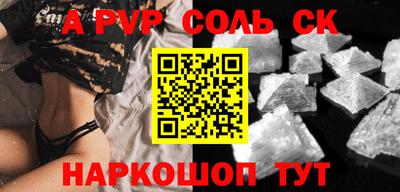 дживик Абакан