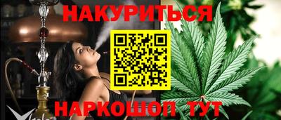 гашик Абинск