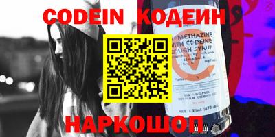 дживик Абакан
